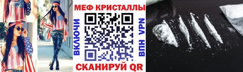 МЕФ Островной