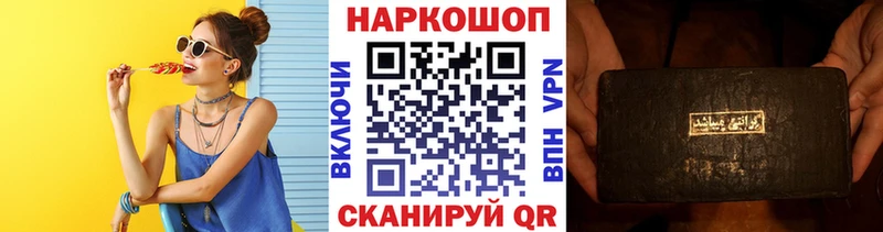 Купить закладку Островной Кокаин ГАШ Бошки Шишки