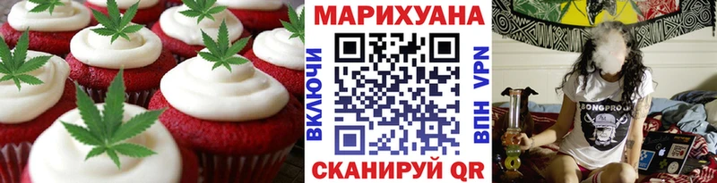 магазин    Островной  Cannafood марихуана 