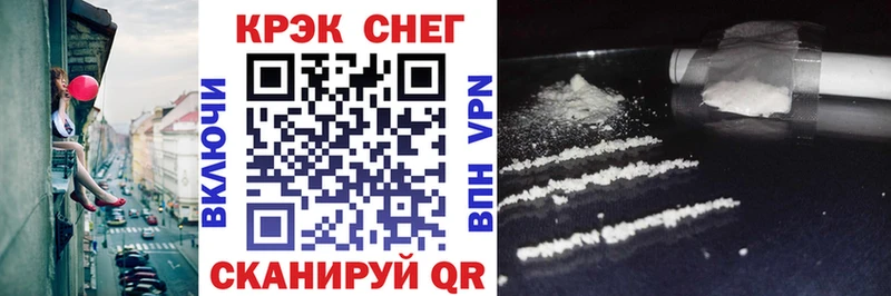 МЕГА как войти  Островной  КОКАИН FishScale 