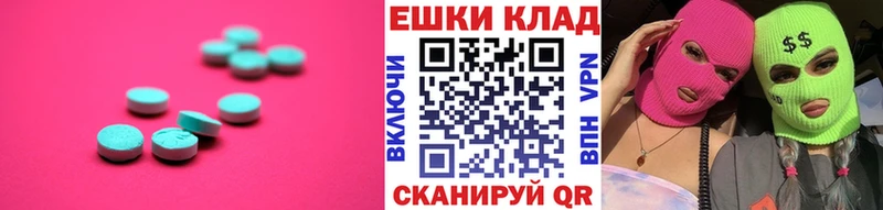 наркошоп  Островной  Экстази Punisher 