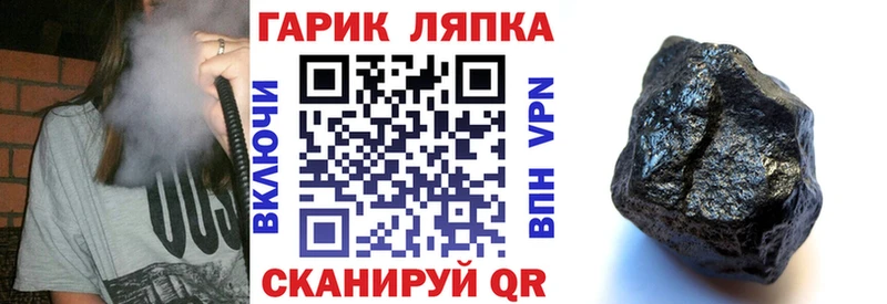Гашиш ice o lator  Островной 