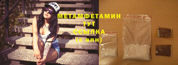 тгк Рославль