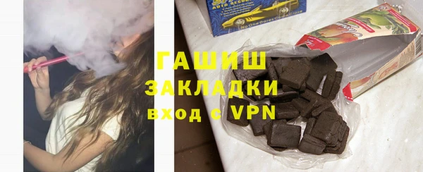 мяу мяу мука Армянск