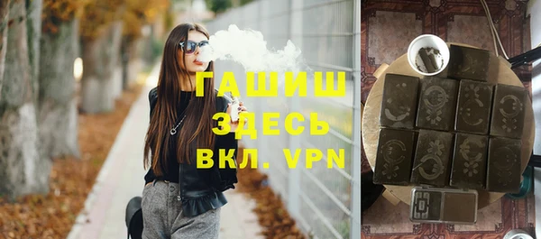 мяу мяу мука Армянск