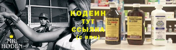 мяу мяу мука Армянск