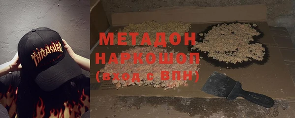 наркотики Арсеньев