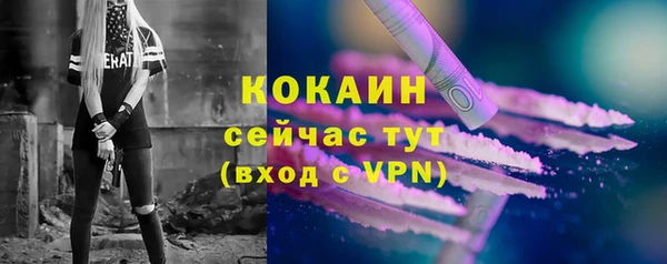 наркотики Арсеньев