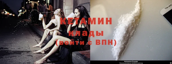 марки nbome Ростов