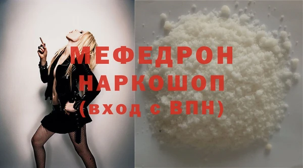 мяу мяу мука Армянск