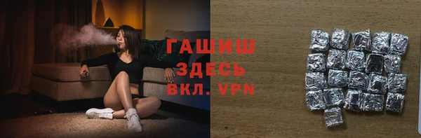 наркотики Арсеньев
