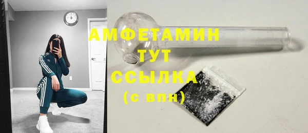 мяу мяу мука Армянск