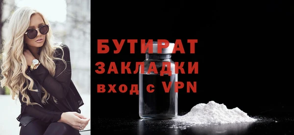мяу мяу мука Армянск