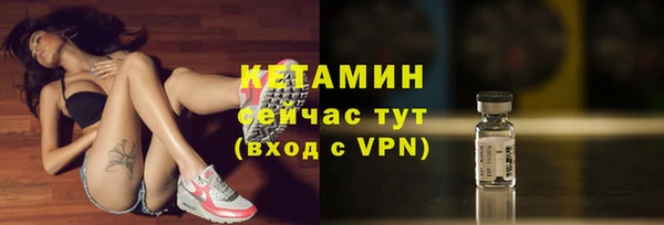 наркотики Арсеньев