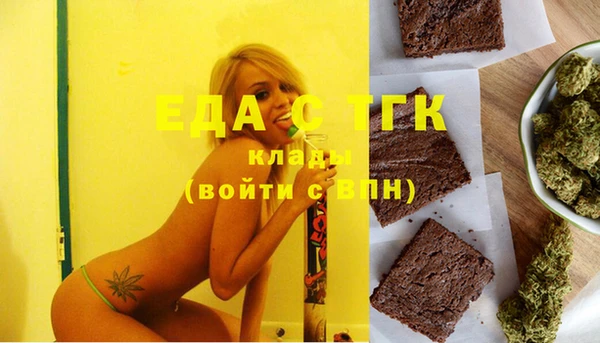 ECSTASY Саяногорск