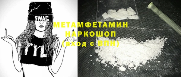 мяу мяу мука Армянск