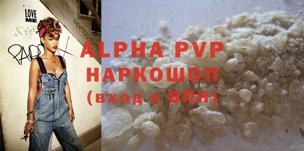 наркотики Арсеньев