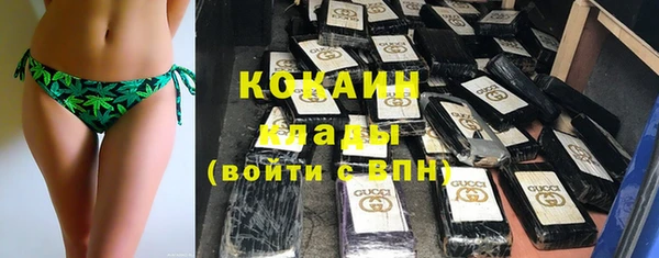 наркотики Арсеньев