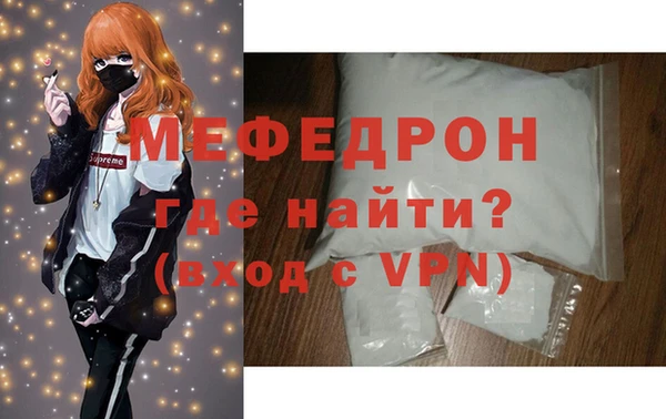 мескалин Аркадак