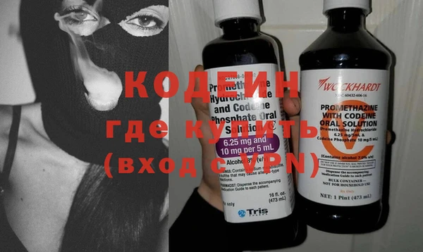 мяу мяу мука Армянск