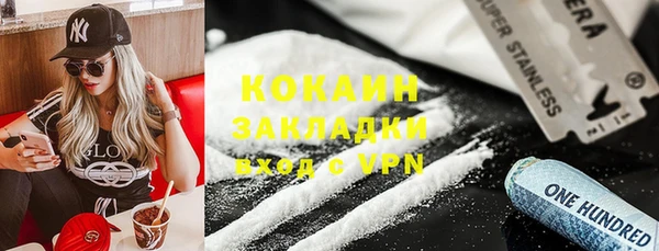 мяу мяу мука Армянск
