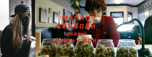 наркотики Арсеньев