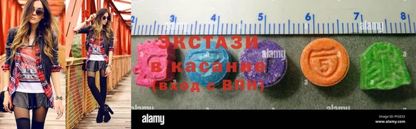 наркотики Арсеньев