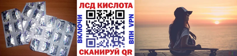 наркошоп  Островной  площадка формула  ЛСД экстази кислота  hydra зеркало 