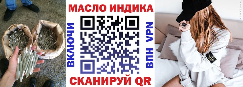 ТГК жижа  наркошоп  Островной 