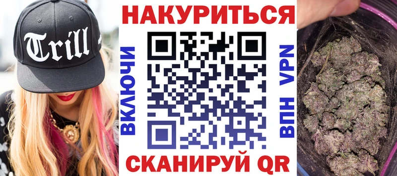 Марихуана VHQ  цена наркотик  Островной 